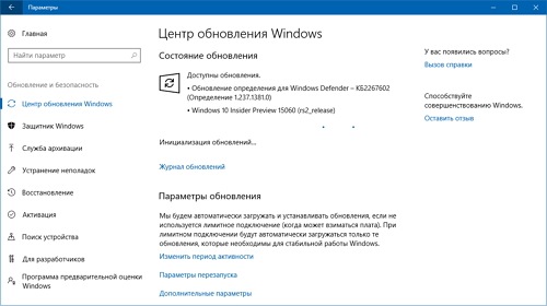 Для ПК выпущена Windows 10 Insider Preview с номером сборки 15060