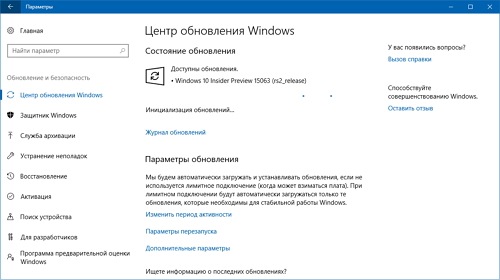      Windows 10 Insider Preview    15063