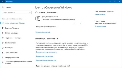 Windows 10 Insider Preview 15063     