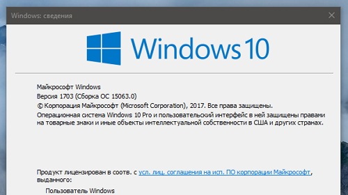 Windows 10 Insider Preview 15063     