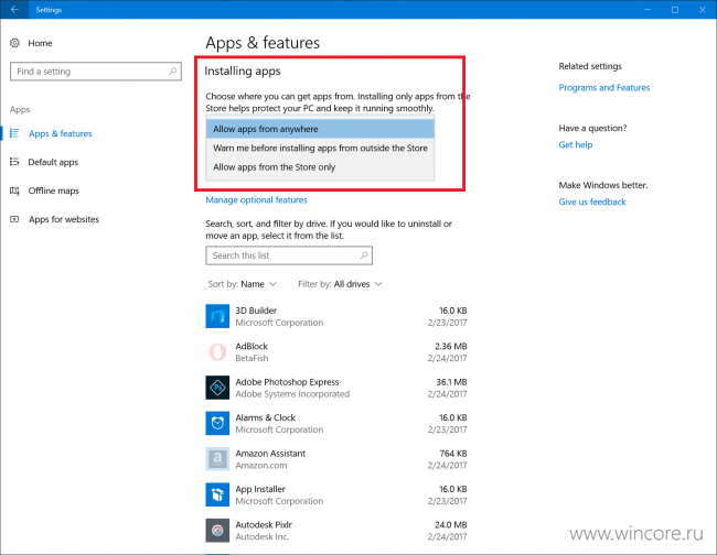 В быстрый круг обновления отправлена Windows 10 Insider Preview с номером сборки 15046