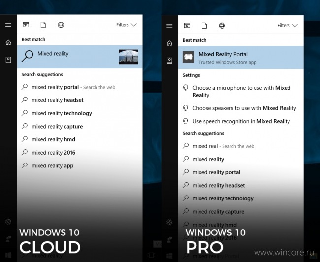 Слухи: Windows 10 Cloud может остаться без Смешанной реальности Windows