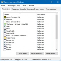 Classic Task Manager     
