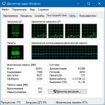 Classic Task Manager     