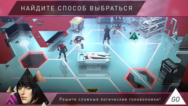 Deus Ex GO — увлекательная стратегическая головоломка