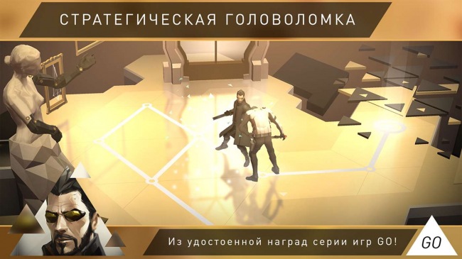 Deus Ex GO — увлекательная стратегическая головоломка