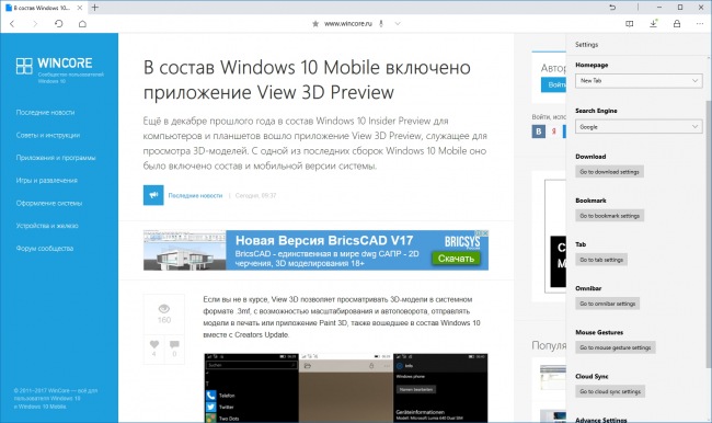   Windows    UC Browser