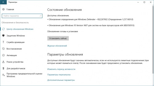  Windows 10 1607     