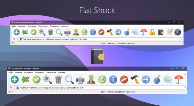 Flat Shock      WinRAR