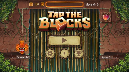 Tap the Blocks — красочная головоломка жанра «три-в-ряд»