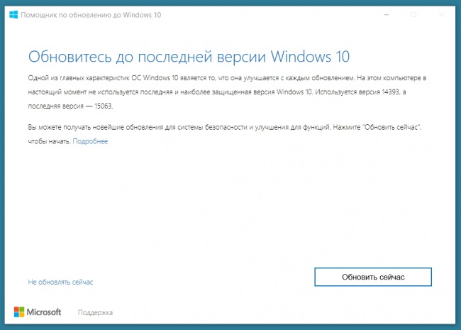 :       Windows 10