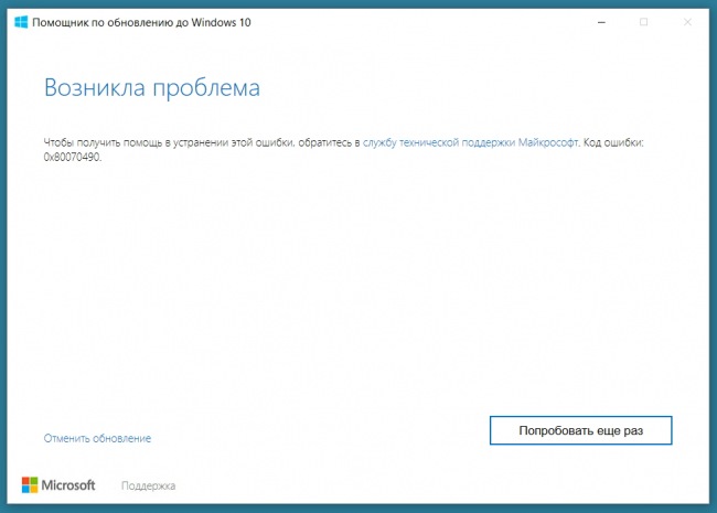 :       Windows 10