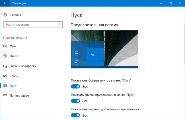 Creators Update:     