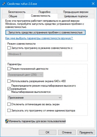 Creators Update:     