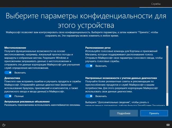 Creators Update:     