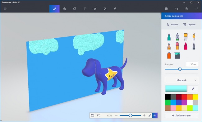 Creators Update:  