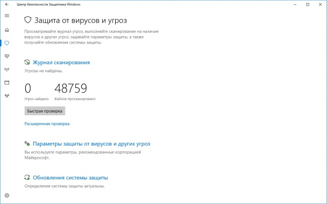 Creators Update:  