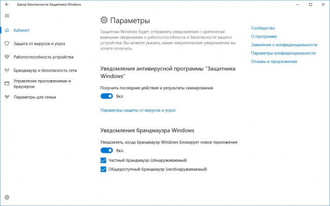 Creators Update:  