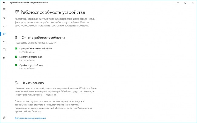 Creators Update:  