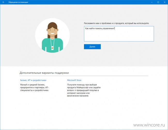 Creators Update:  