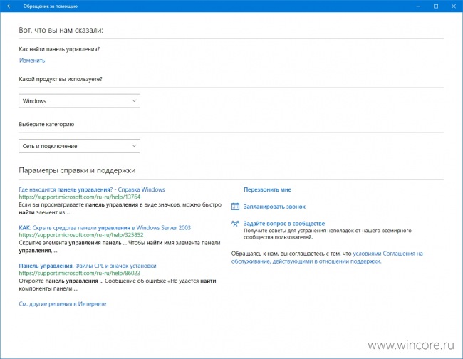 Creators Update:  