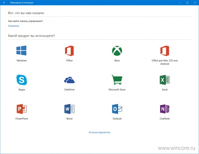 Creators Update:  