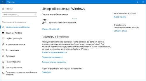 Для Windows 10 Creators Update подготовлено ещё два обновления