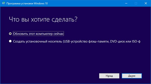    Windows 10 Creators Update  ?