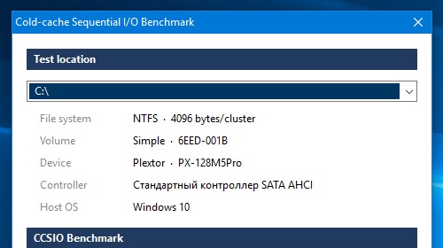 CCSIO Benchmark        