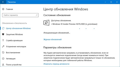Новые сборки Windows 10 Insider Preview отправлены в быстрый круг обновления