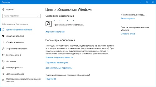 Для Windows 10 1703 опубликовано накопительное обновление