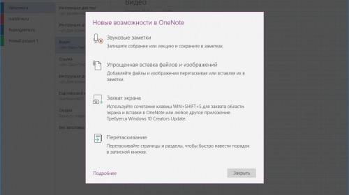 OneNote  Windows 10 -   