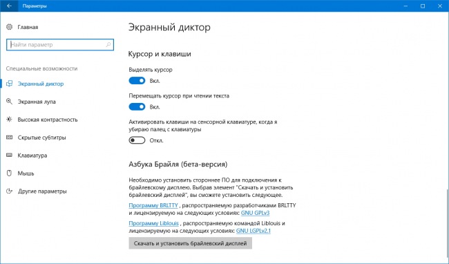 Creators Update:  