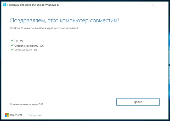    Windows 10 Creators Update  ?