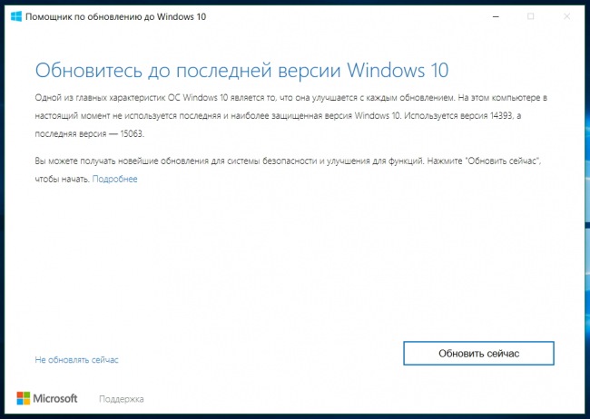    Windows 10 Creators Update  ?