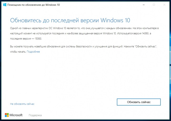    Windows 10 Creators Update  ?