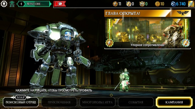 Warhammer 40,000: Freeblade     ,  