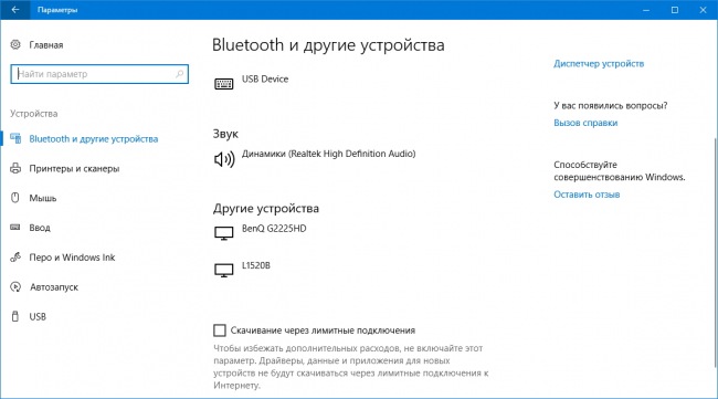 Creators Update:   