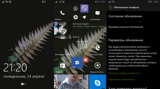 На смартфоны быстрого круга обновления ушла Windows 10 Insider Preview 15207