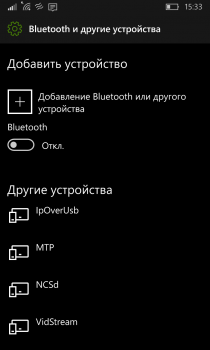 Creators Update:   Windows 10 Mobile