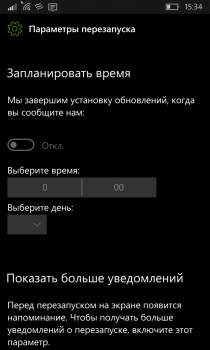 Creators Update:   Windows 10 Mobile