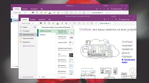   OneNote   