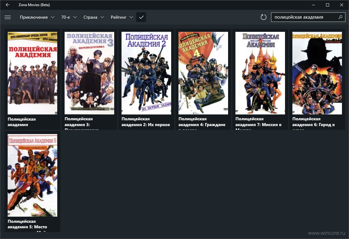 zona free movies apk download zona free movies apk download