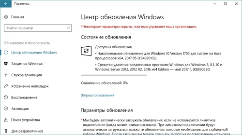  Windows 10 Creators Update     