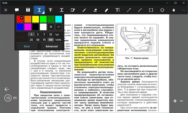 Xodo PDF Reader & Editor        PDF