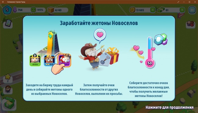 :        Gameloft