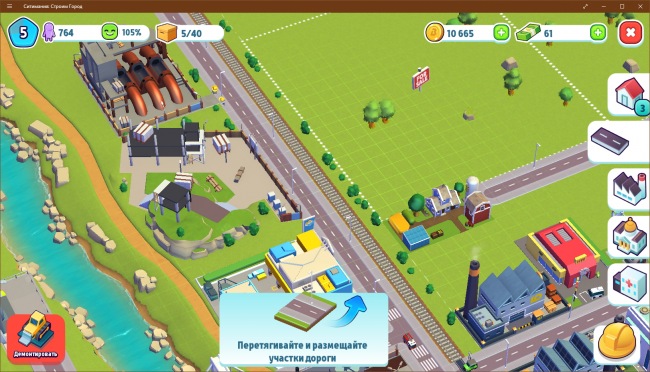 Ситимания: Строим Город — аркадный градостроительный симулятор от Gameloft