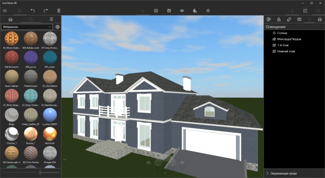 Live Home 3D        