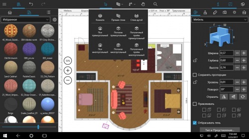 Live Home 3D — отличный инструмент для дизайна интерьеров и домов