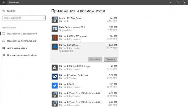 Как полностью удалить OneDrive из Windows 10?